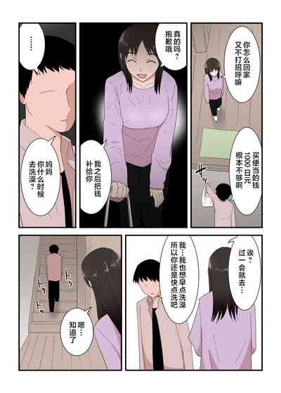 第9頁圖