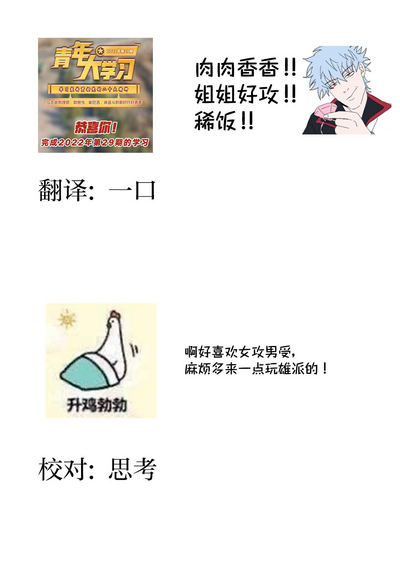 第37页图