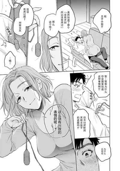 第9页图