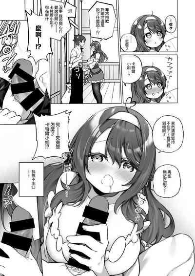 第29頁圖