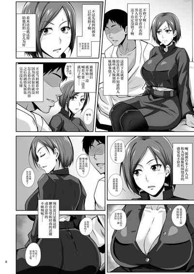 第5页图