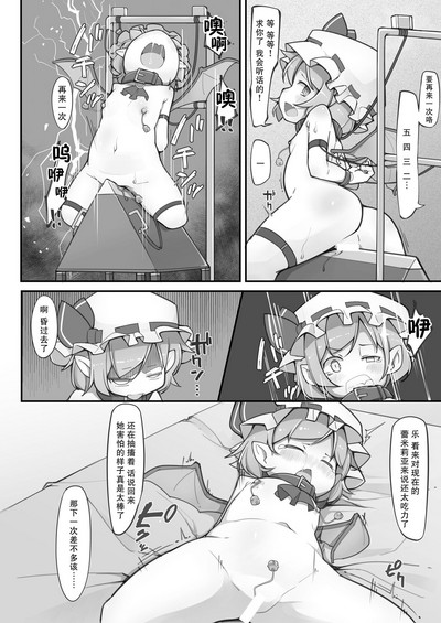 第17页图