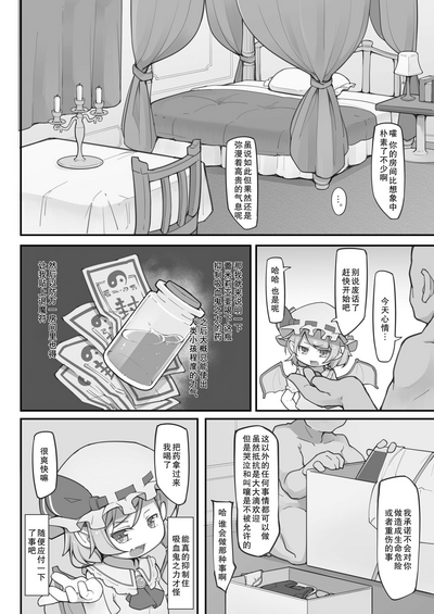 第9页图