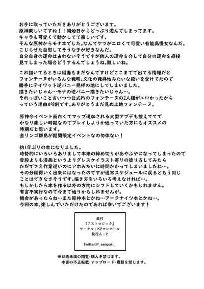 第37页图