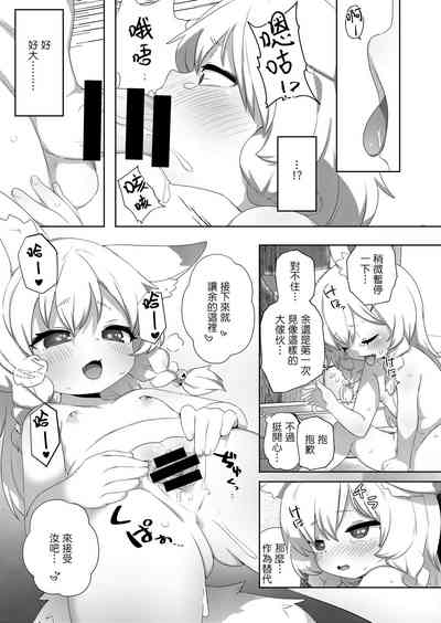 第13頁圖