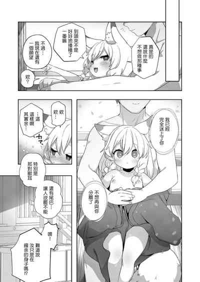 第21頁圖