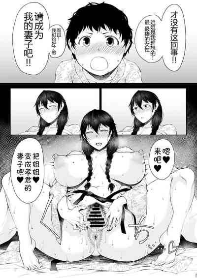 第21页图