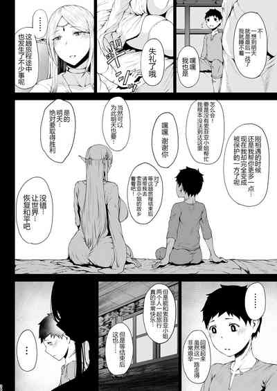 第33页图