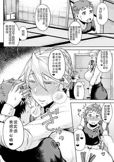 第49页图