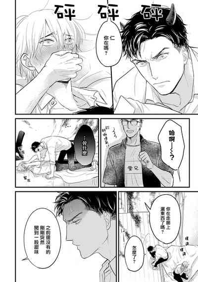 第253頁圖