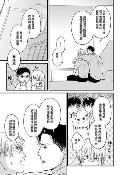 第81頁圖