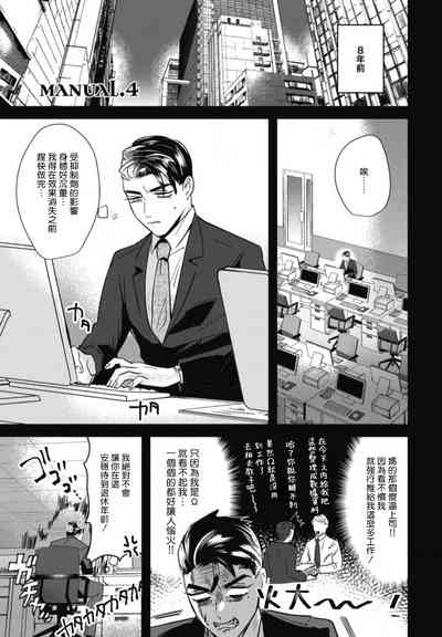 第97页图