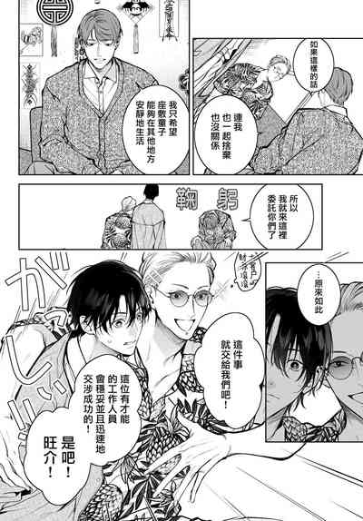 第121頁圖