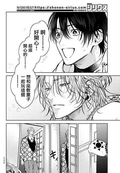 第137頁圖