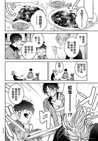 第173頁圖