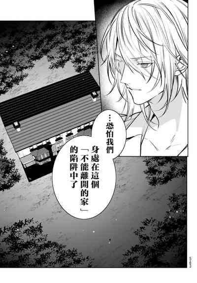 第217頁圖