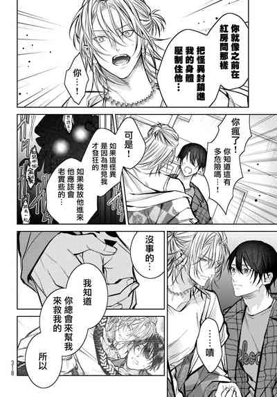 第297頁圖
