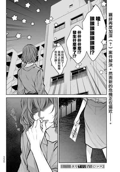 第309頁圖