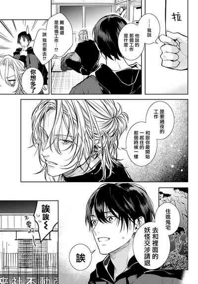 第77頁圖
