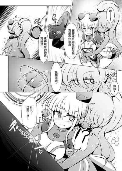 第9頁圖