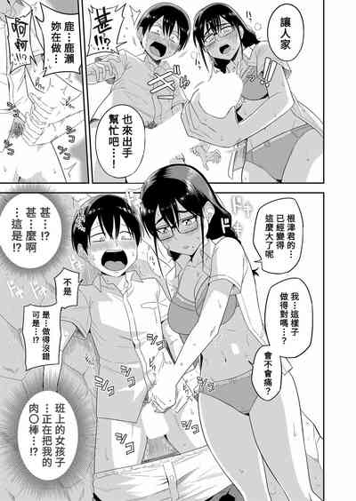 第13页图