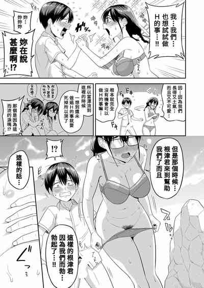 第17页图