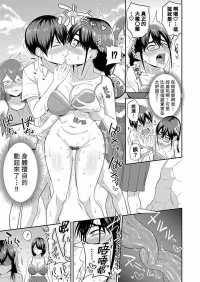 第21页图