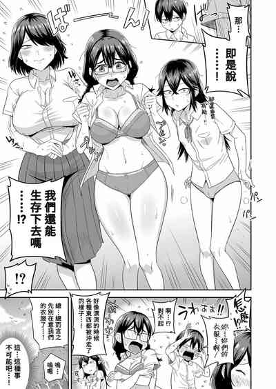 第5页图