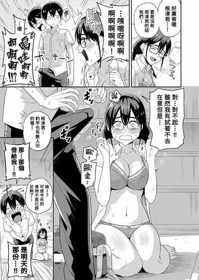 第9页图
