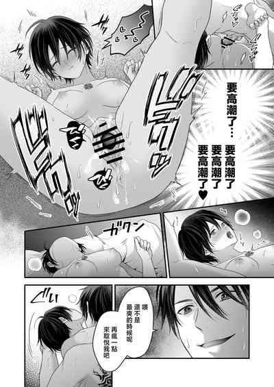 第33页图
