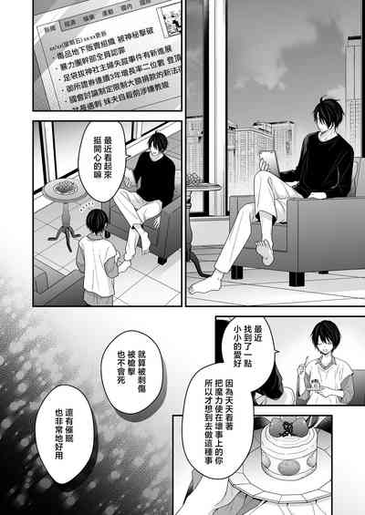 第69页图