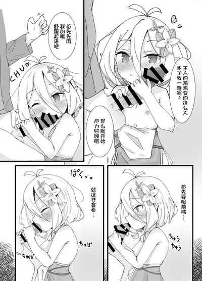 第9頁圖
