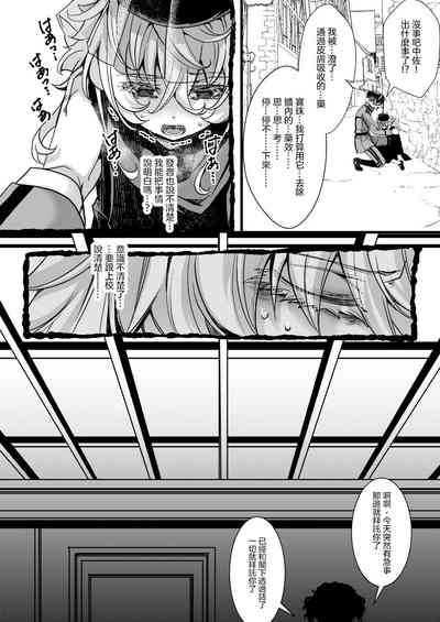 第9页图