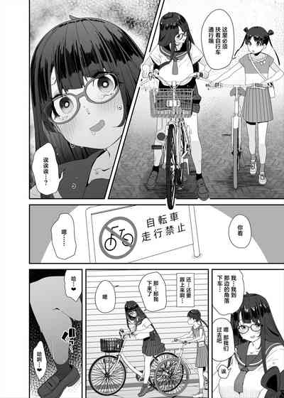 第37页图