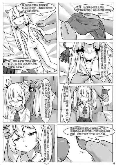 第13頁圖
