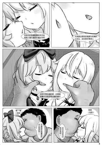 第5頁圖