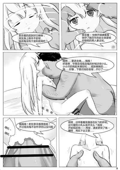 第9頁圖