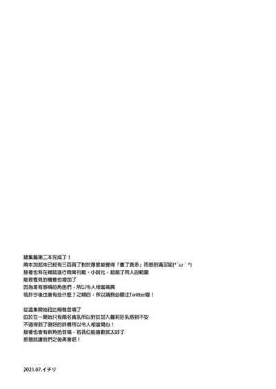 第149頁圖