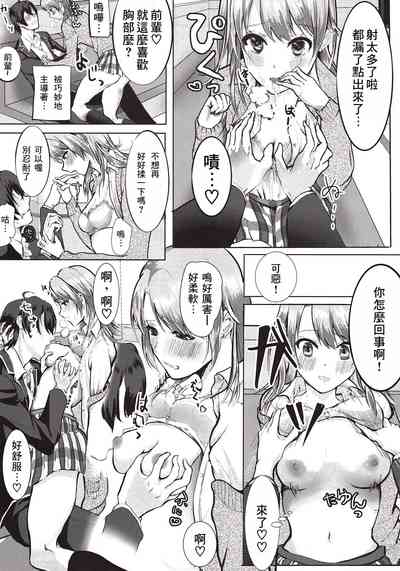 第5頁圖