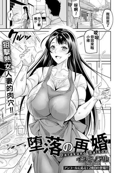 第1页图