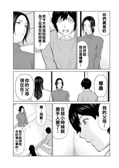 第13页图