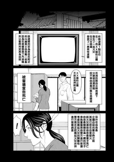第65页图