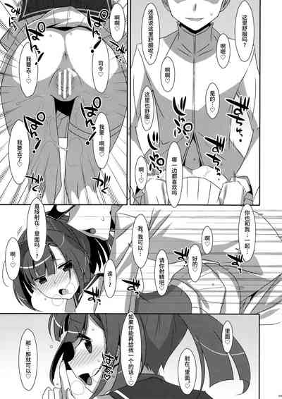 第9頁圖
