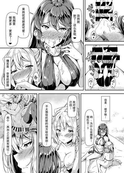 第13頁圖