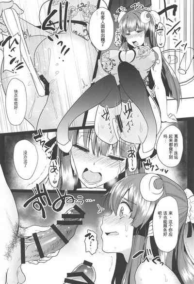 第5頁圖