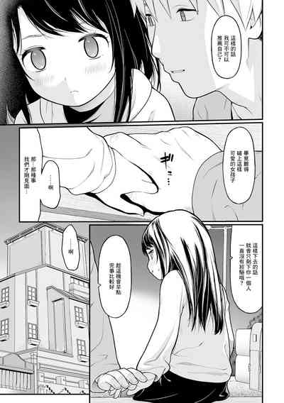 第5页图