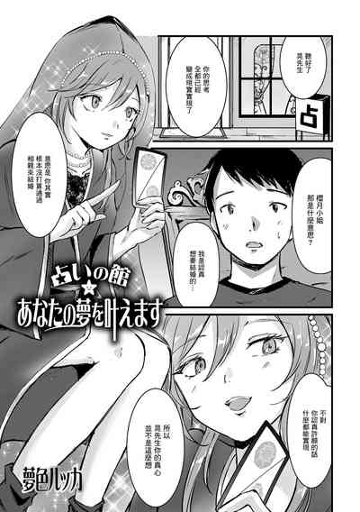 第1页图