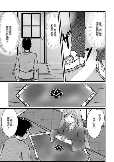 第5页图