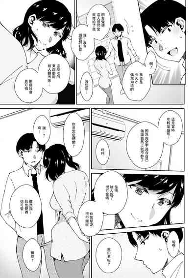 第5页图