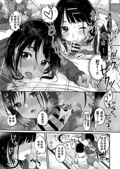 第17頁圖